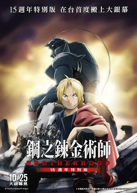 移动迷宫2免费观看完整版