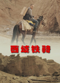 移动迷宫2免费观看完整版